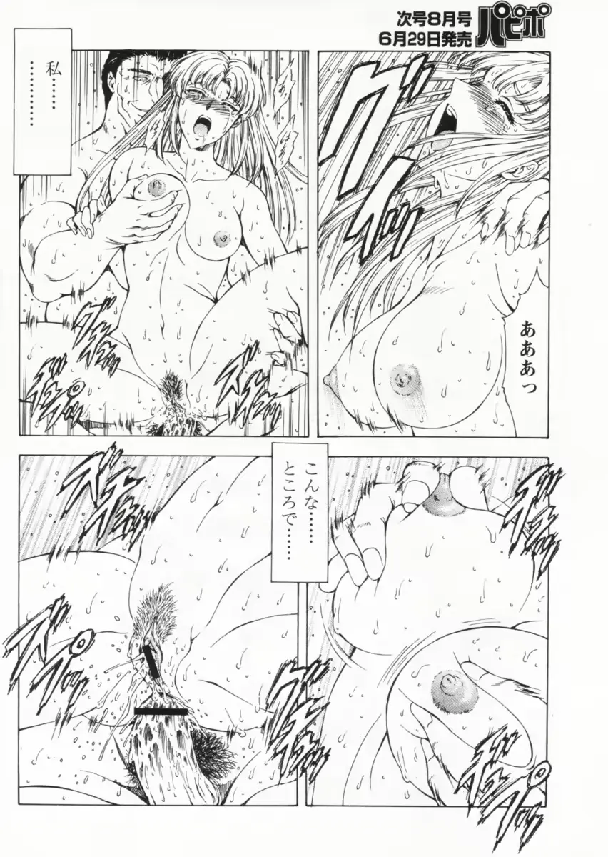 웹툰 이미지 81