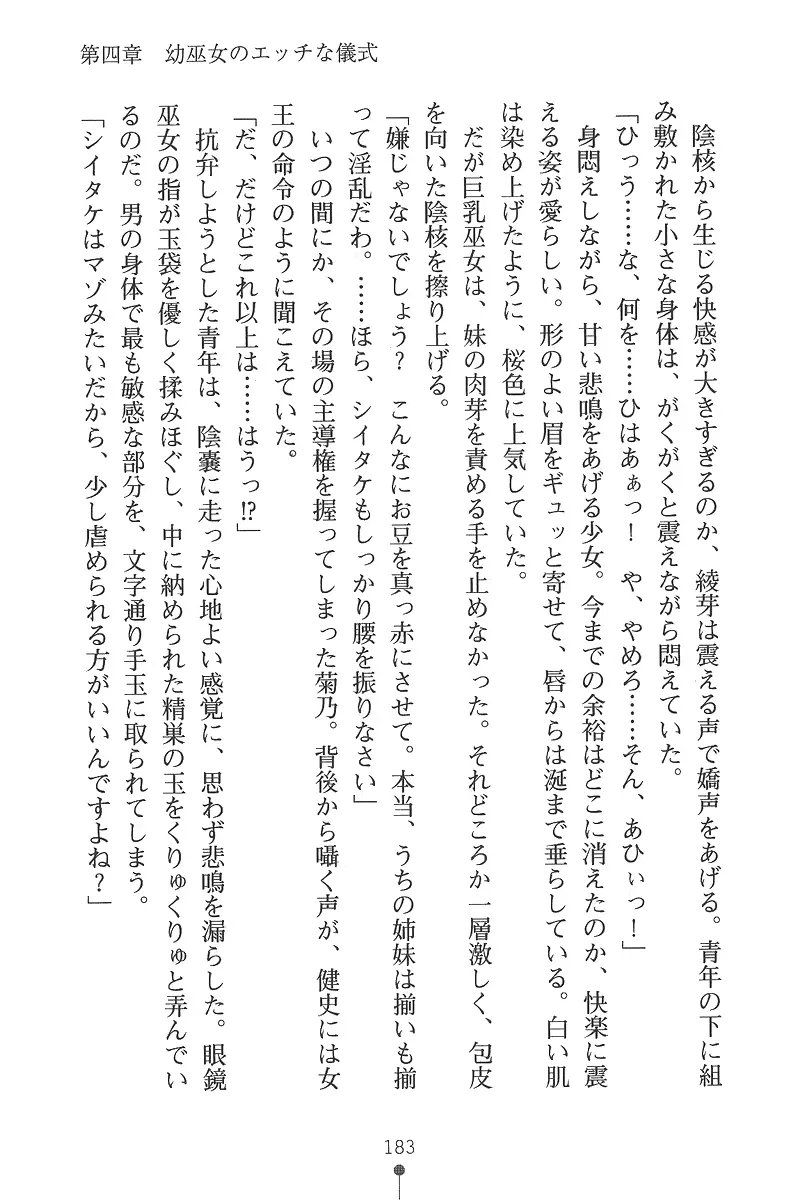 웹툰 이미지 182