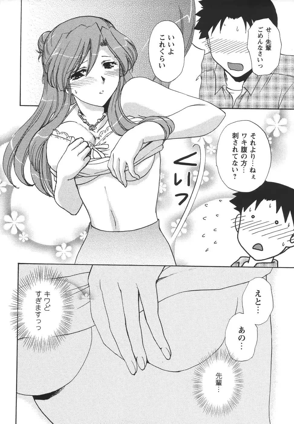웹툰 이미지 151