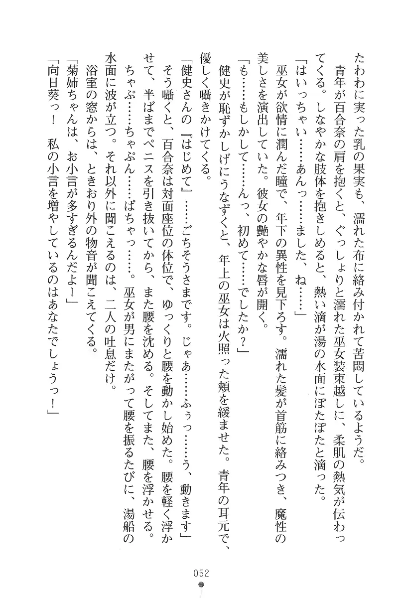 웹툰 이미지 51