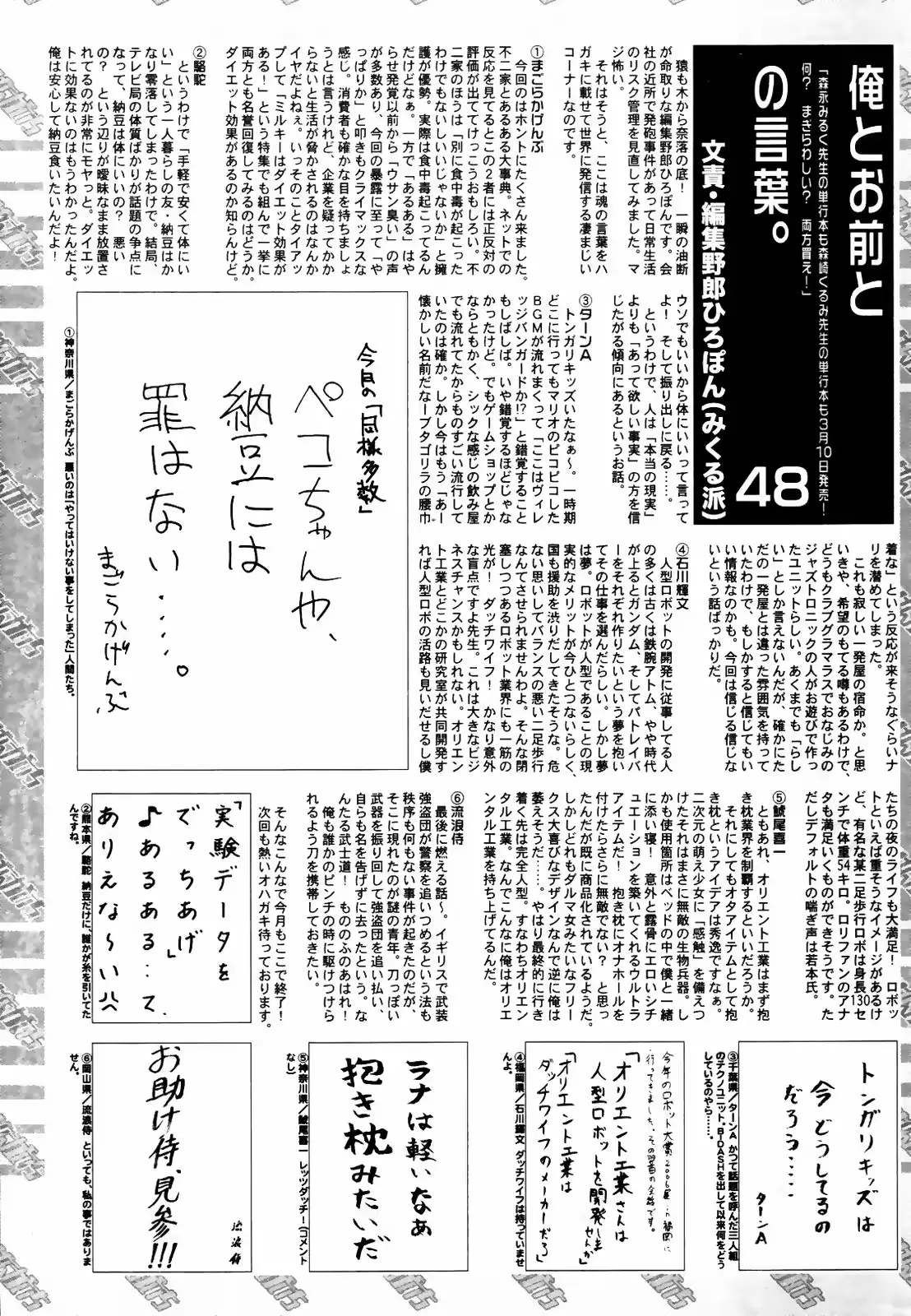 웹툰 이미지 260