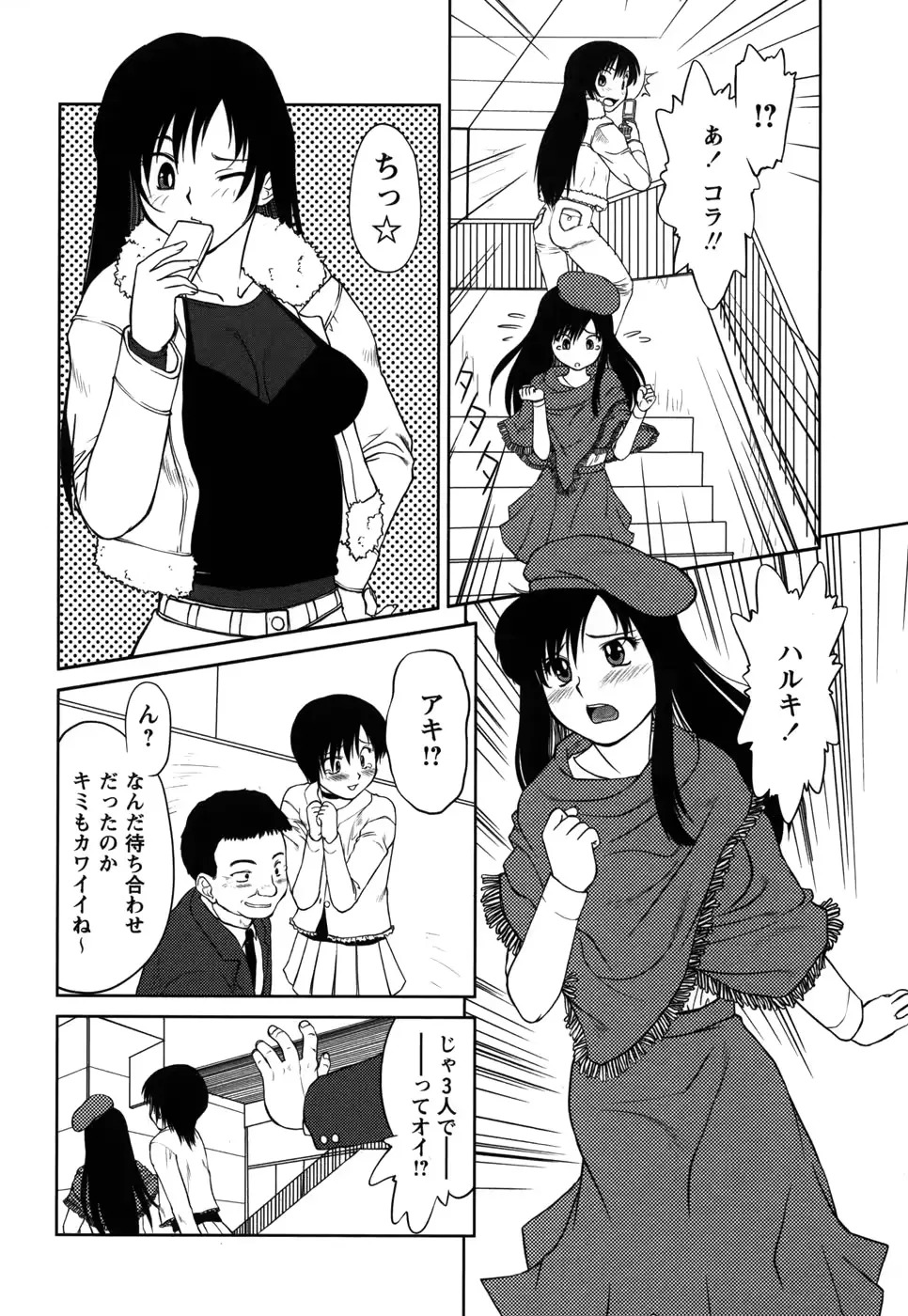 웹툰 이미지 187