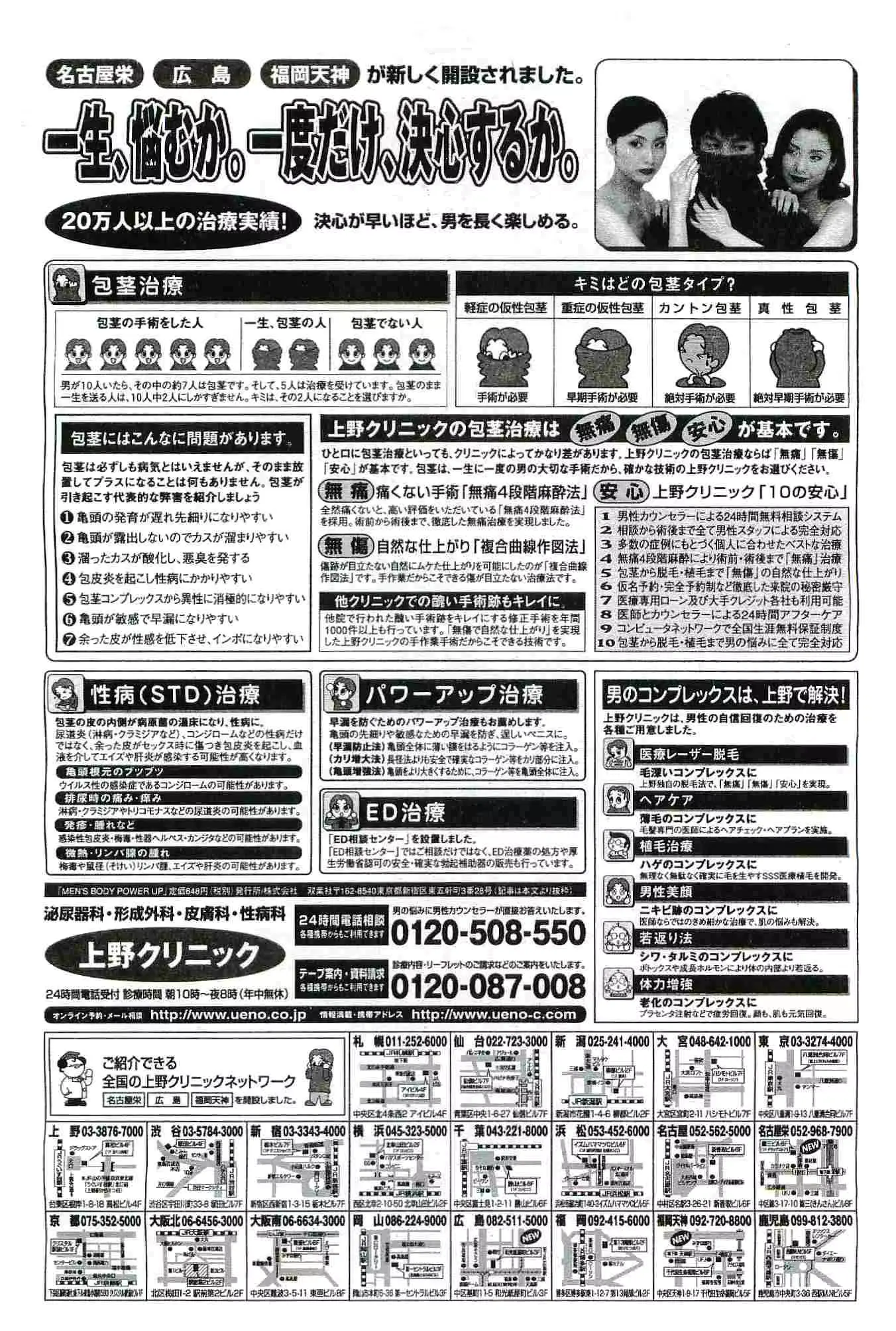 웹툰 이미지 57