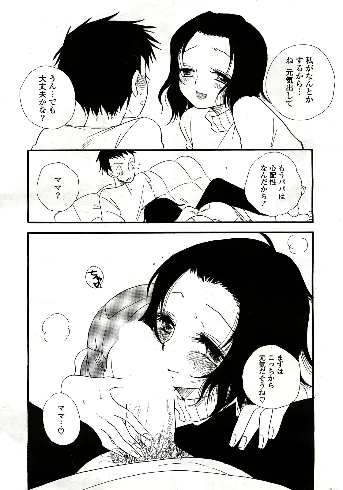 웹툰 이미지 273