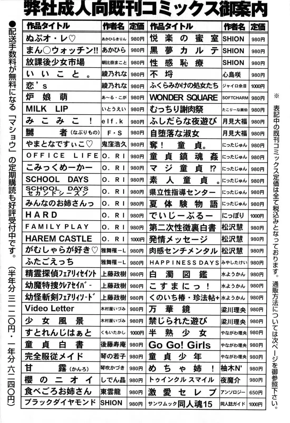 웹툰 이미지 251