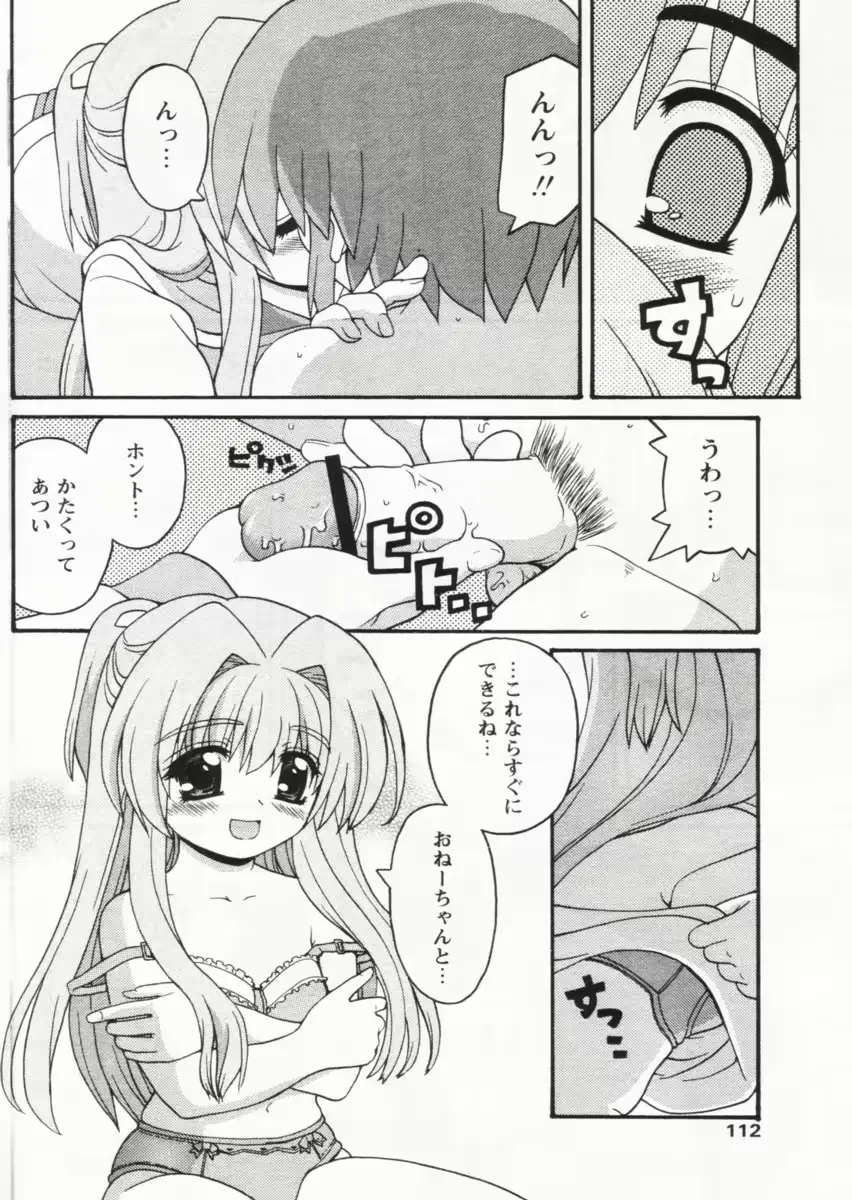 웹툰 이미지 107