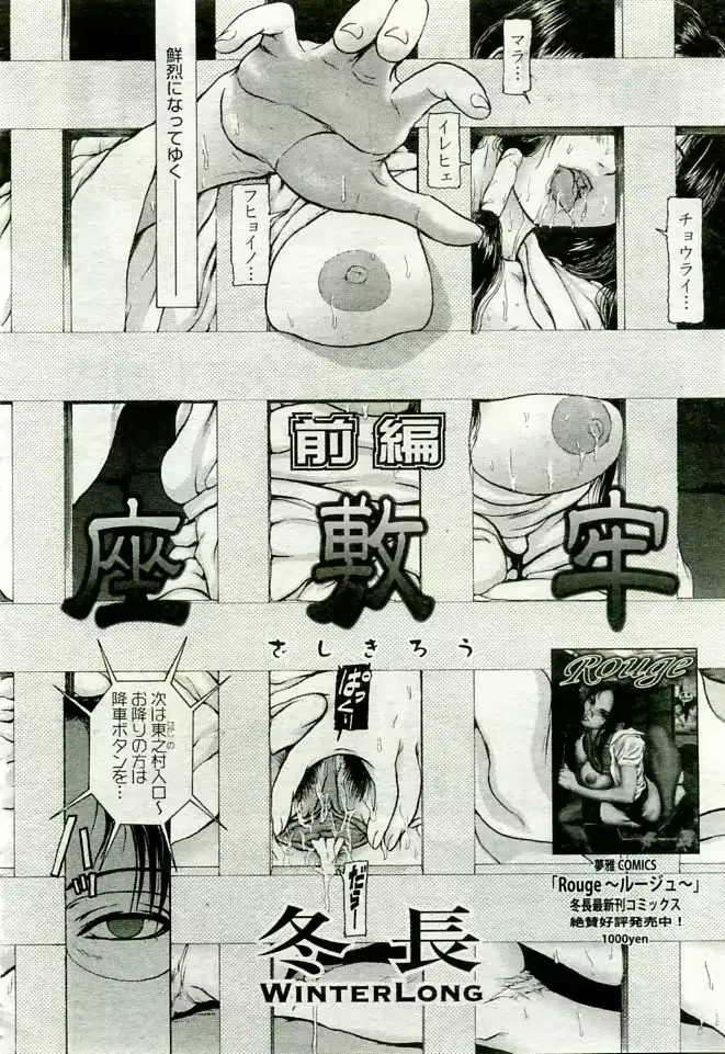 웹툰 이미지 104