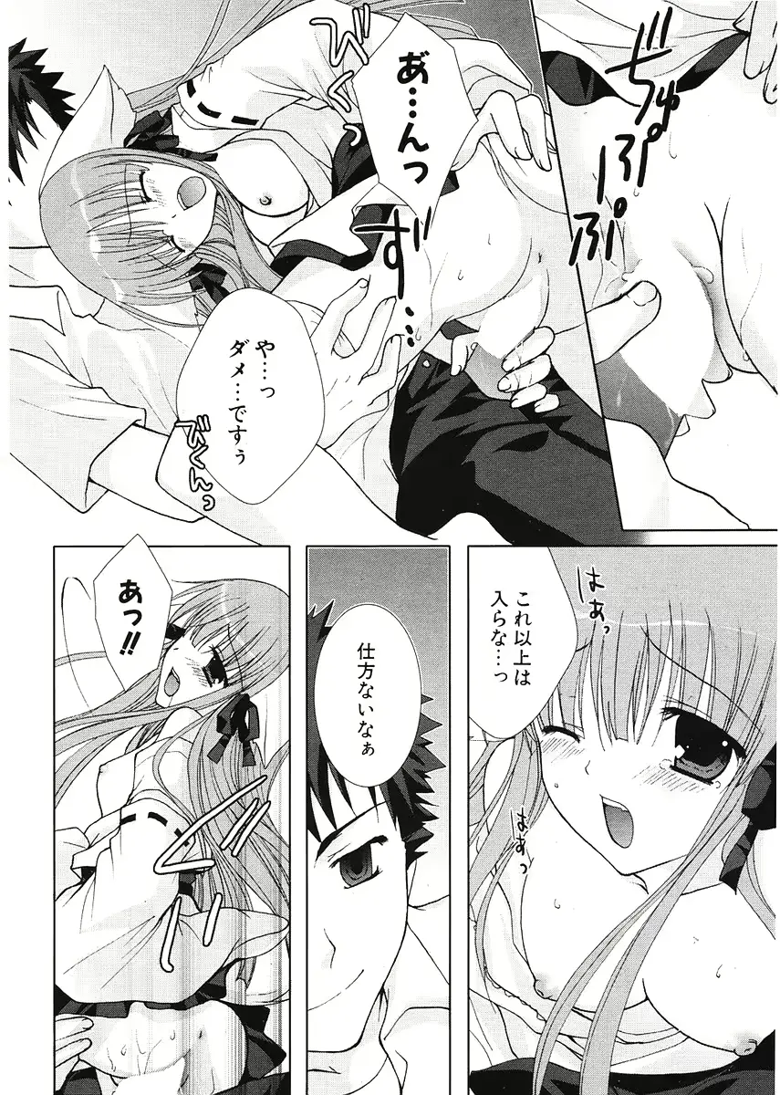 웹툰 이미지 246