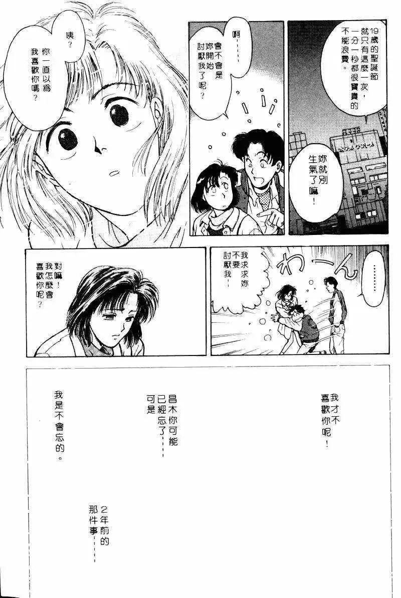 웹툰 이미지 159