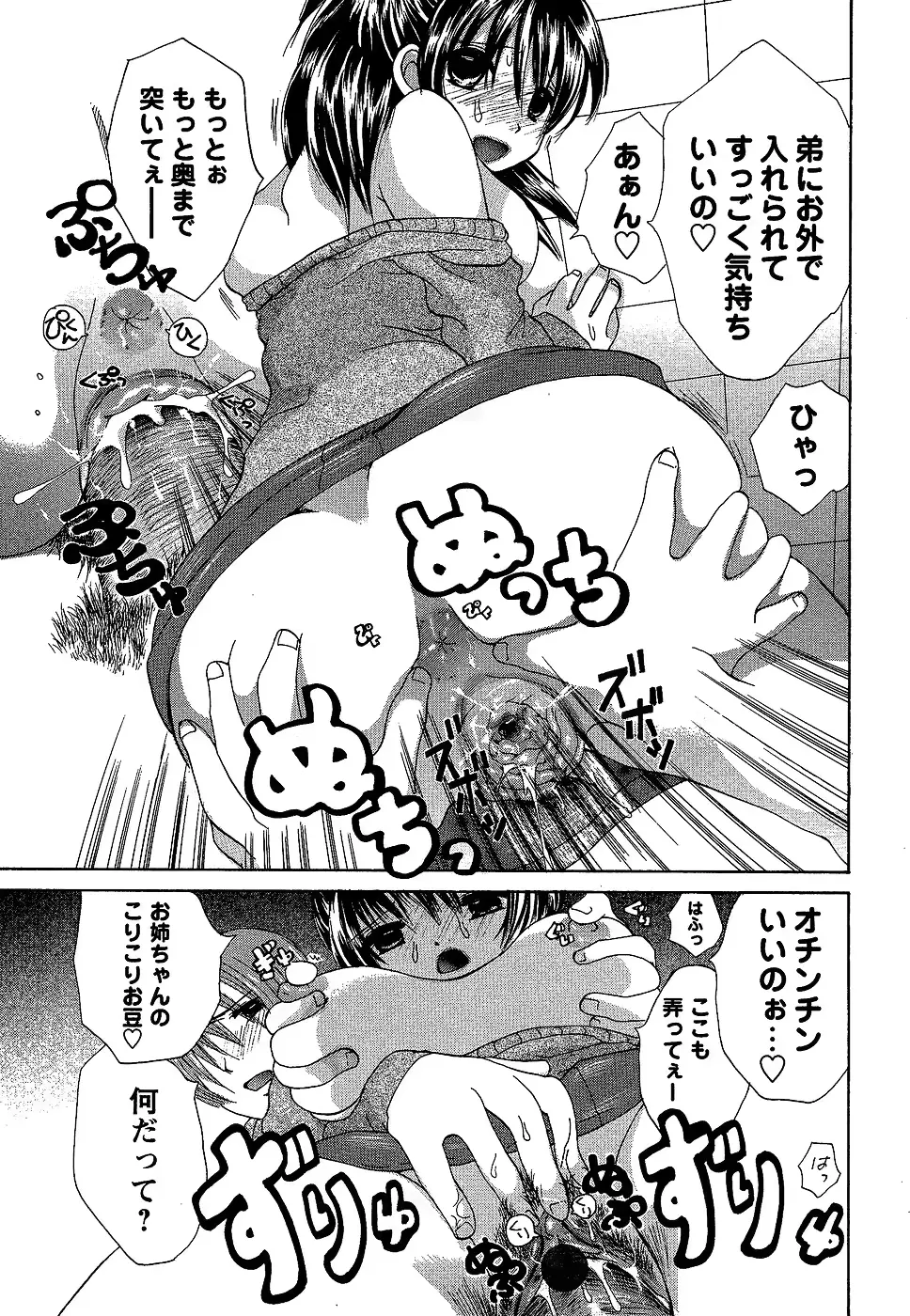 웹툰 이미지 168
