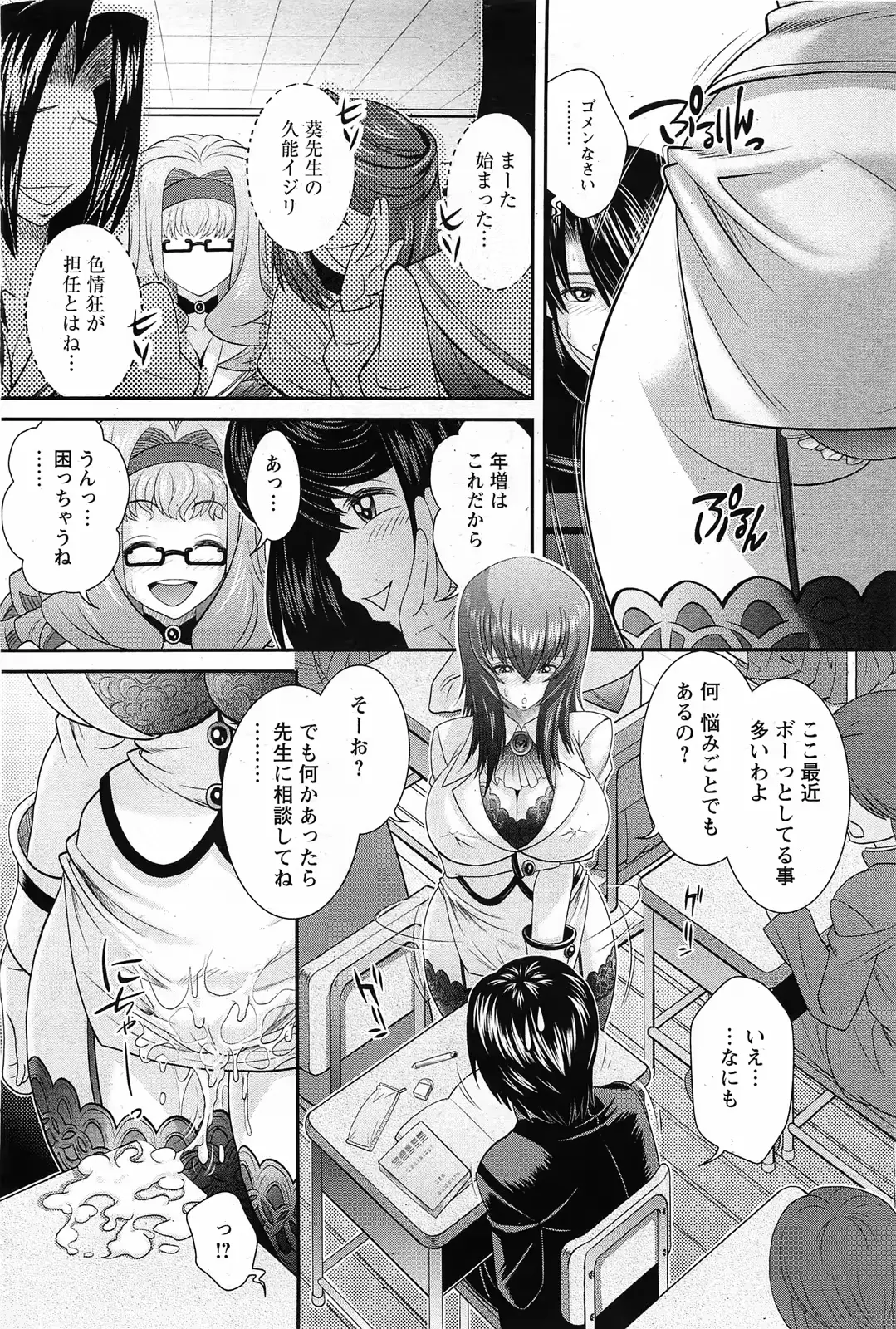 웹툰 이미지 430