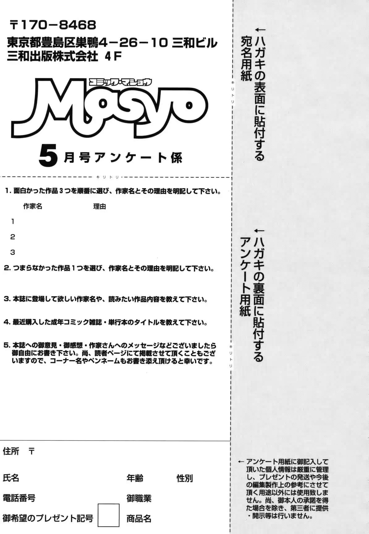 웹툰 이미지 255