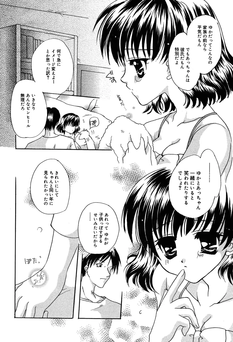 웹툰 이미지 44