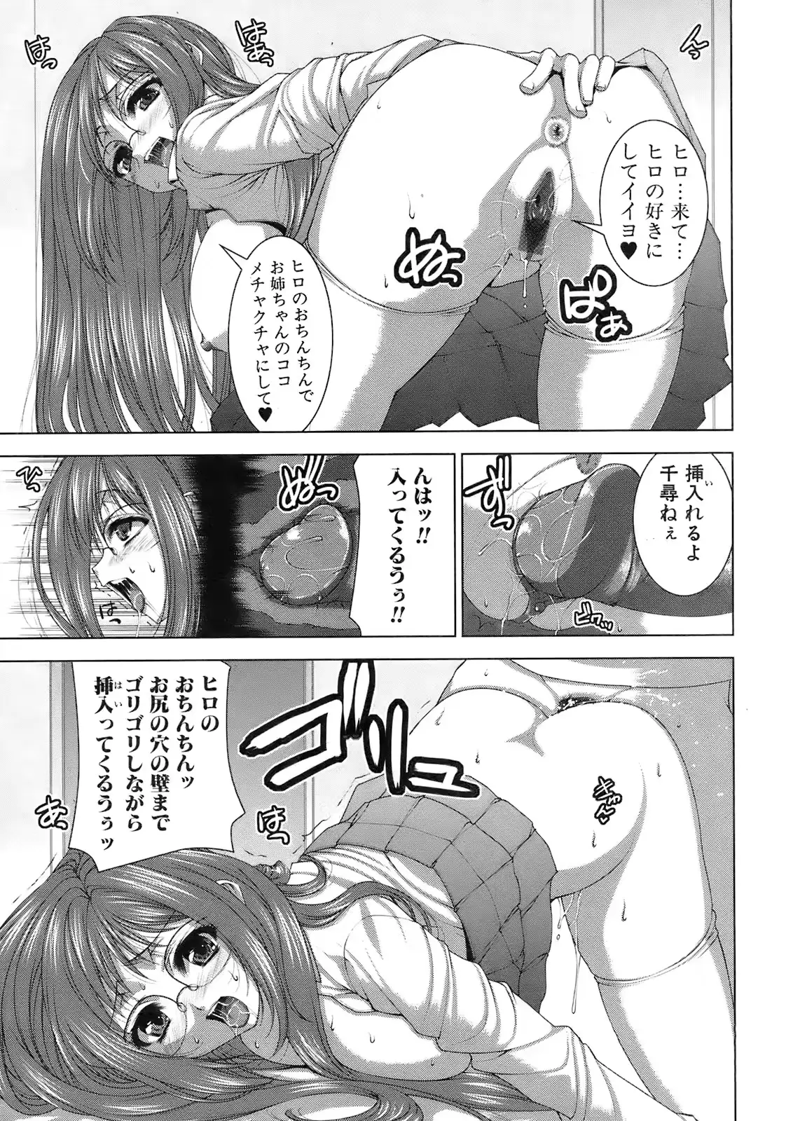 웹툰 이미지 73