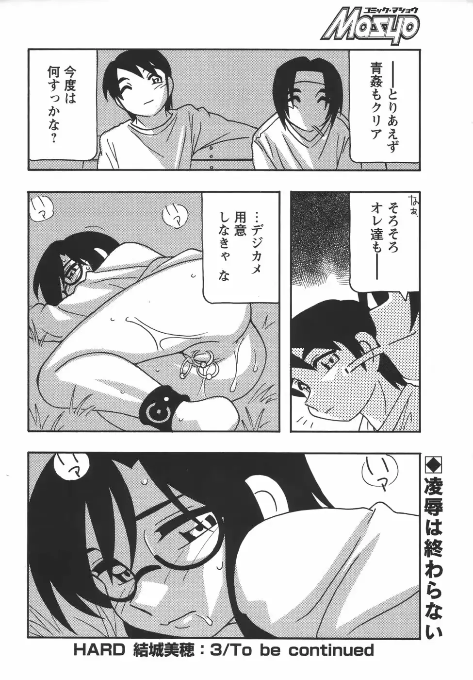 웹툰 이미지 101