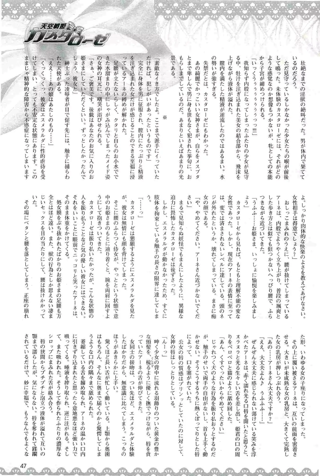 웹툰 이미지 46