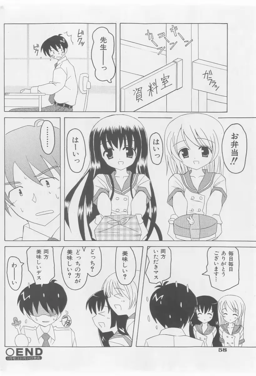 웹툰 이미지 57