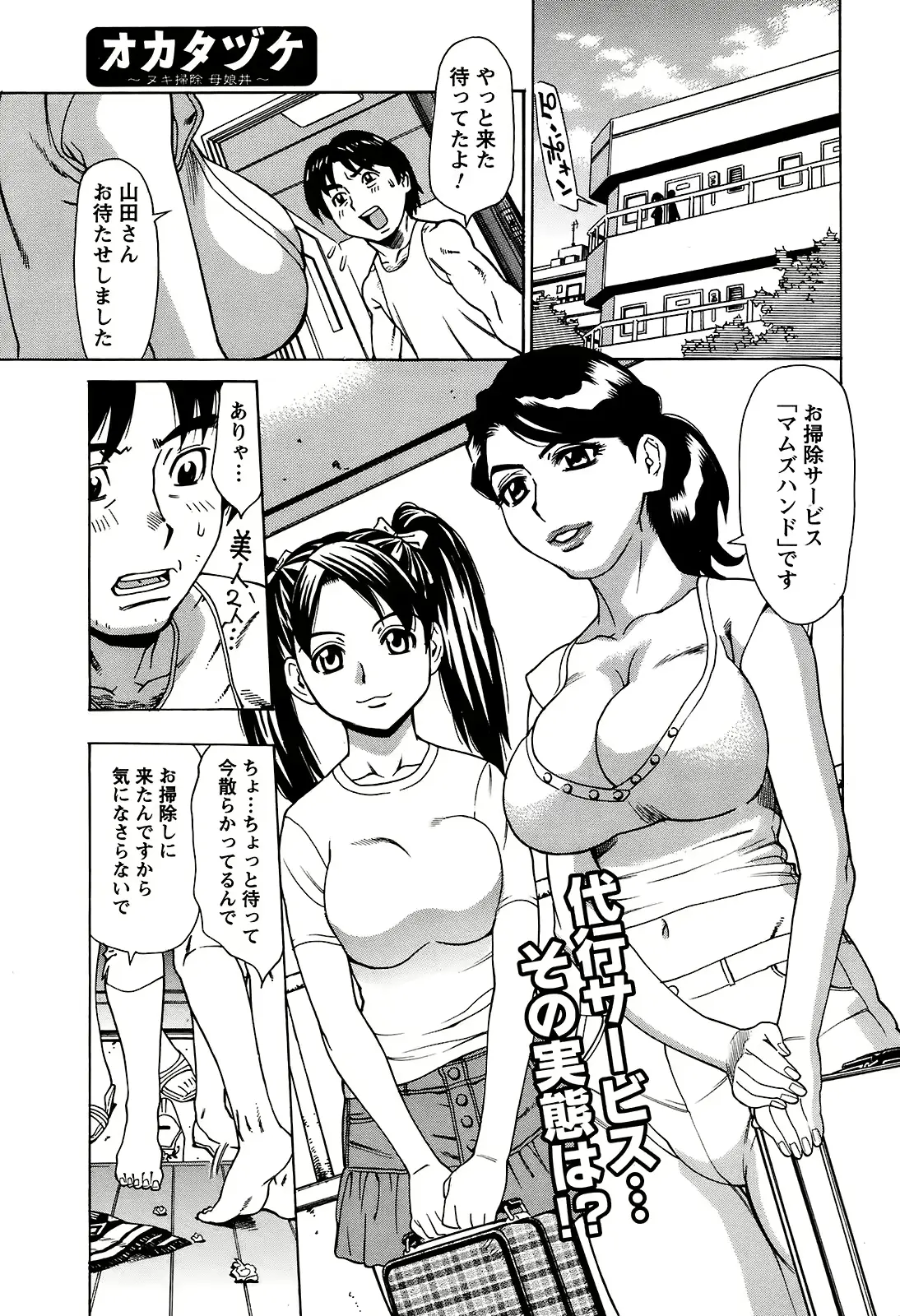 웹툰 이미지 223