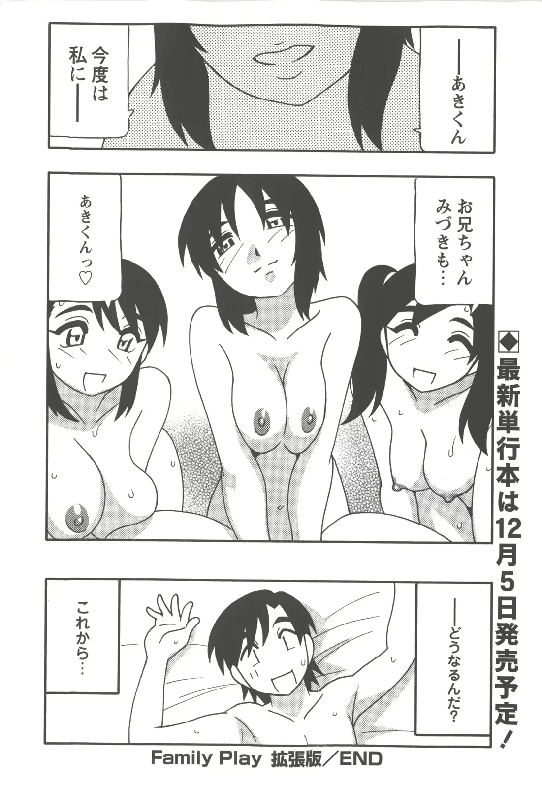 웹툰 이미지 184