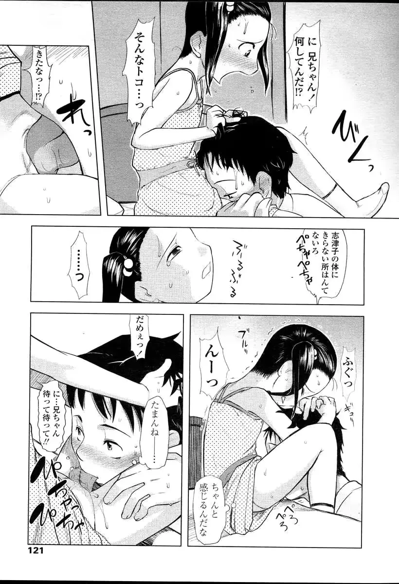 웹툰 이미지 120