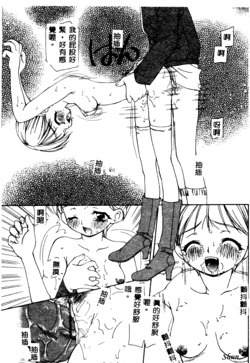 웹툰 이미지 84