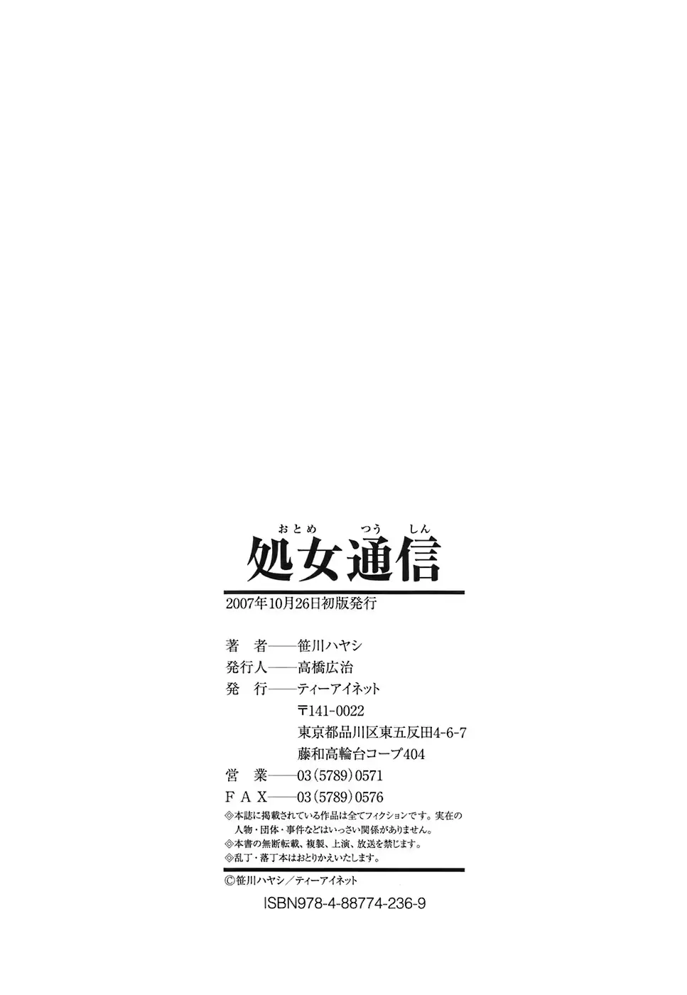 웹툰 이미지 218