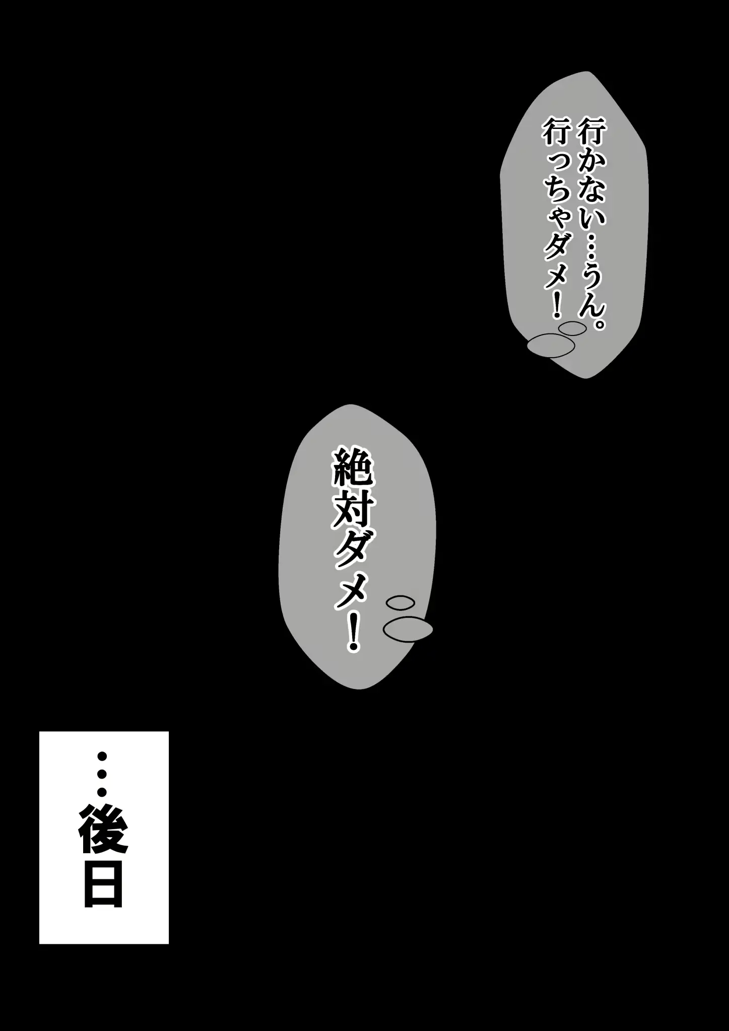 웹툰 이미지 32