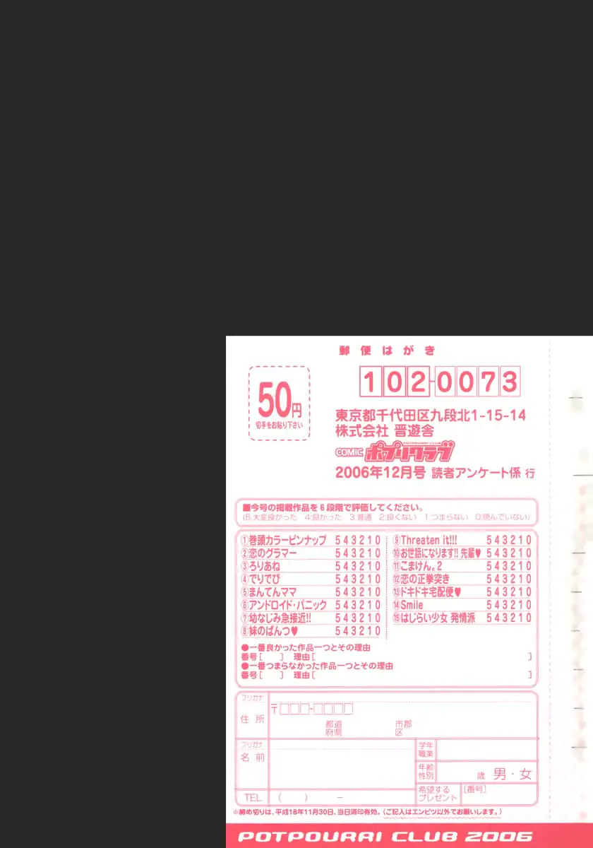 웹툰 이미지 304