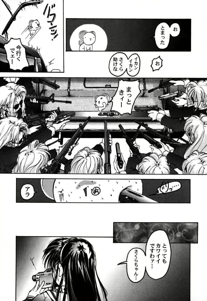 웹툰 이미지 37