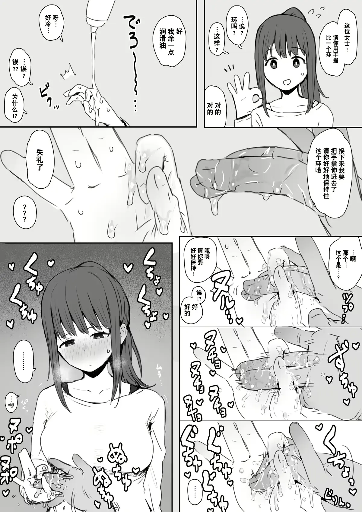 웹툰 이미지 0