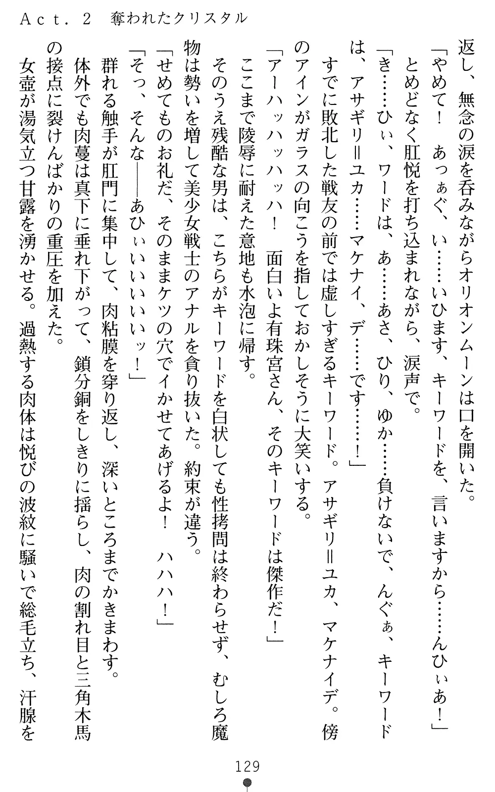 웹툰 이미지 128