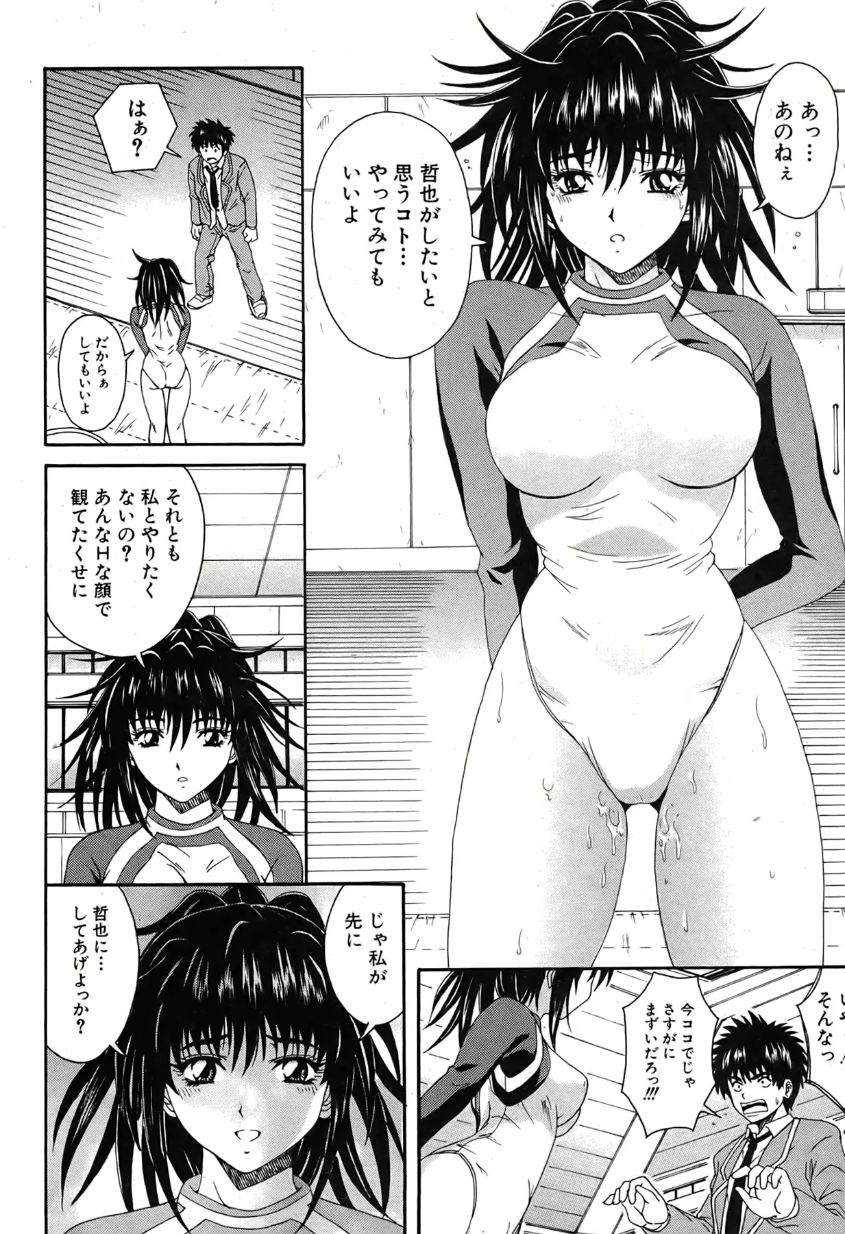 웹툰 이미지 198