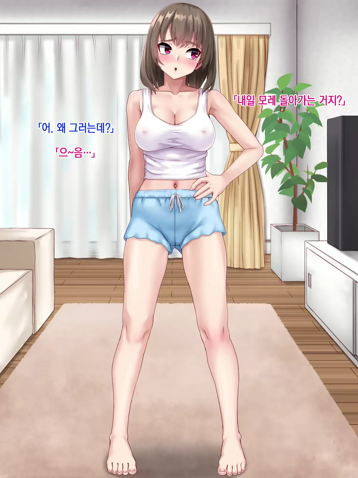 웹툰 이미지 241