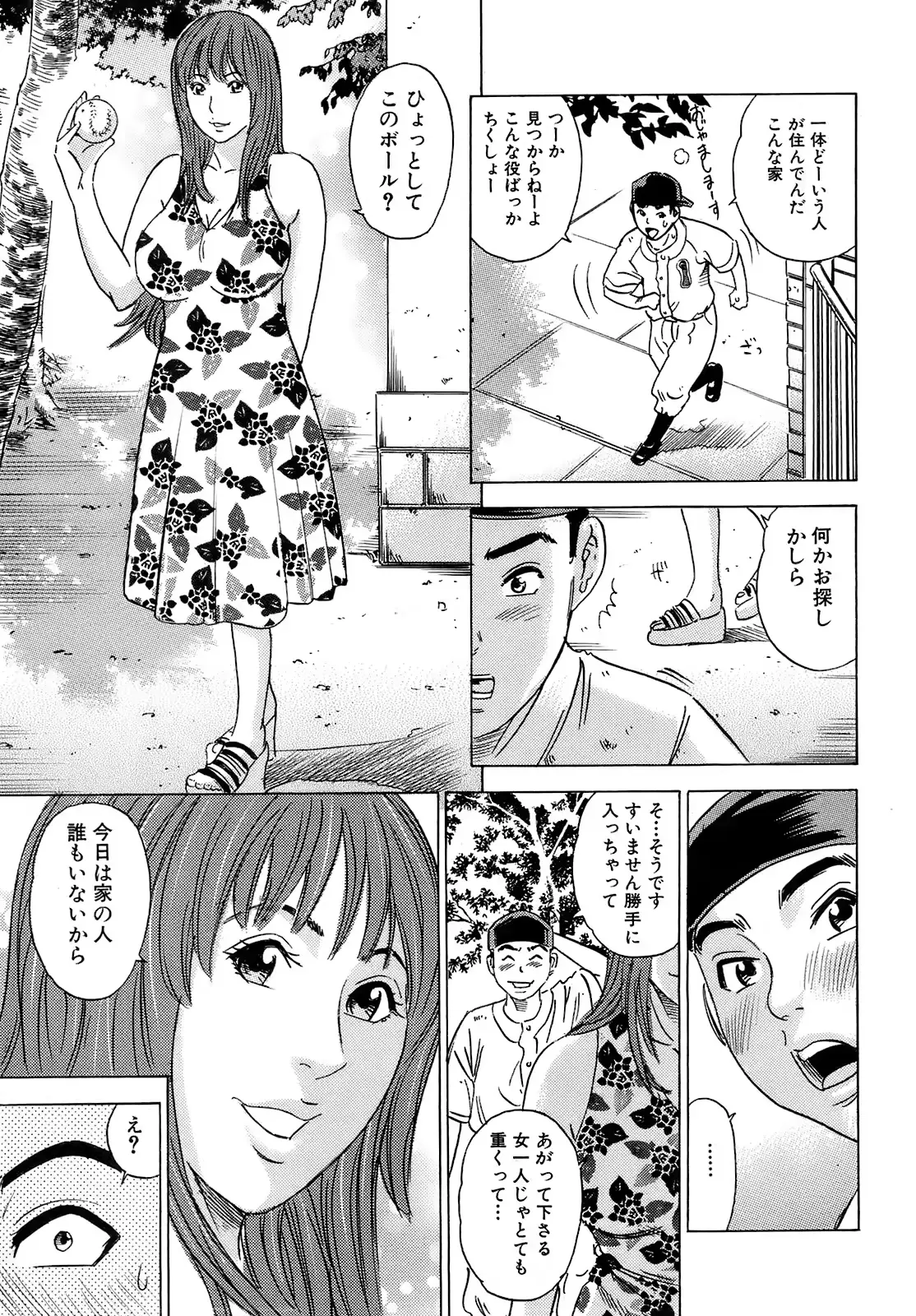 웹툰 이미지 199