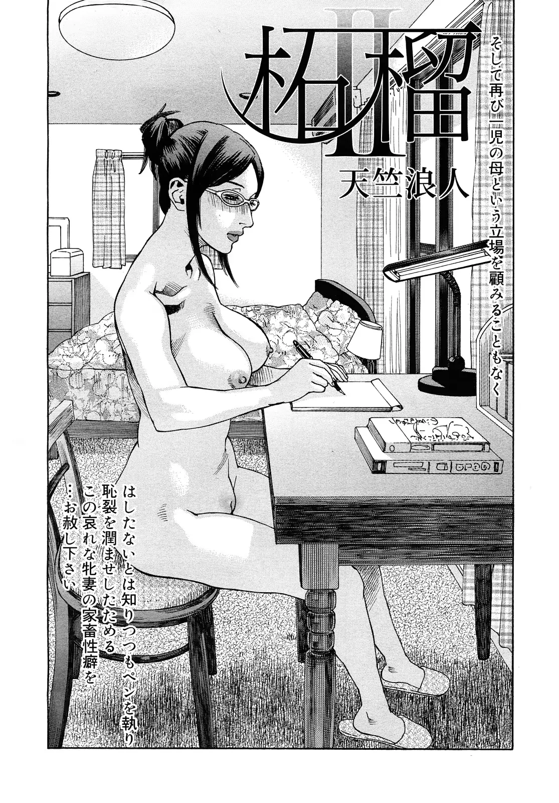 웹툰 이미지 143