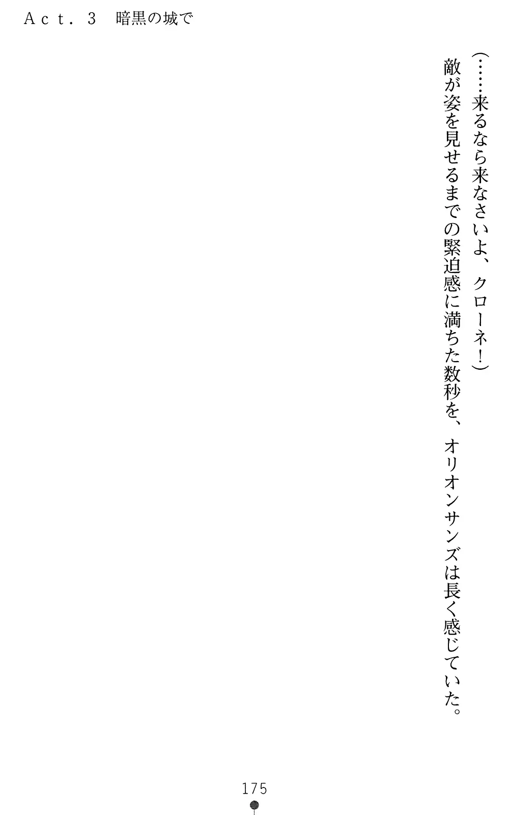 웹툰 이미지 174