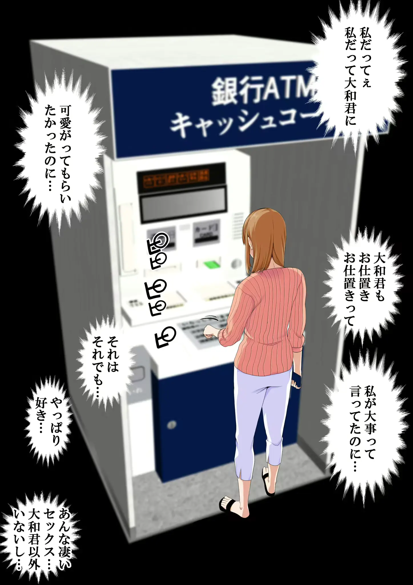 웹툰 이미지 108