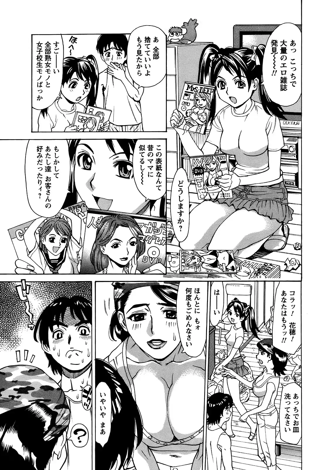 웹툰 이미지 227
