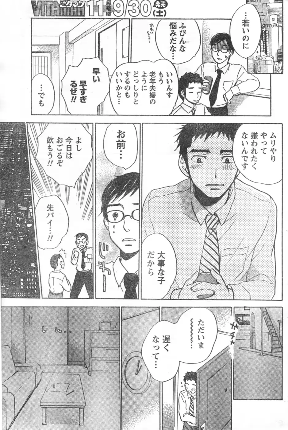 웹툰 이미지 67