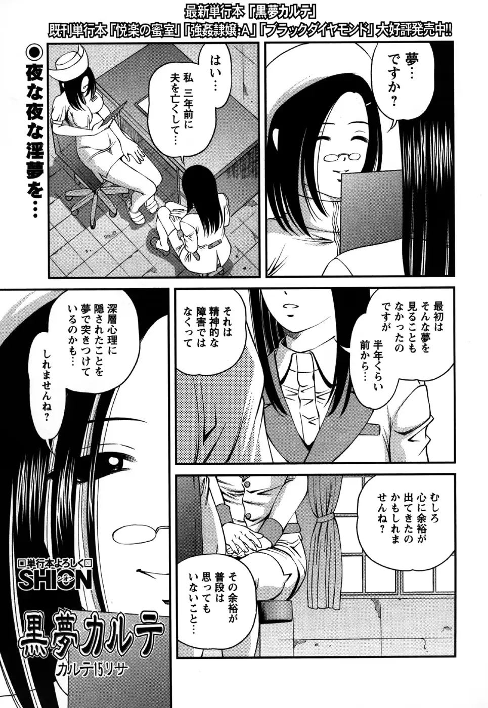 웹툰 이미지 60