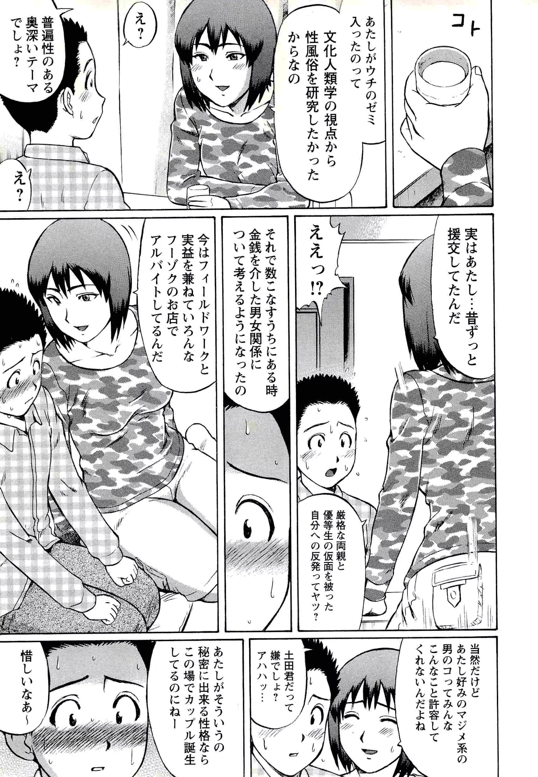웹툰 이미지 156