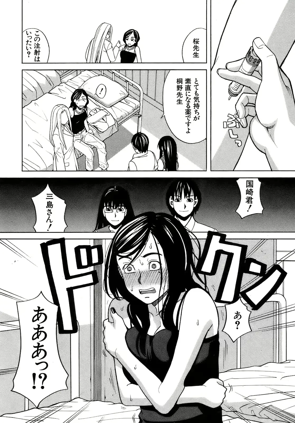 웹툰 이미지 80