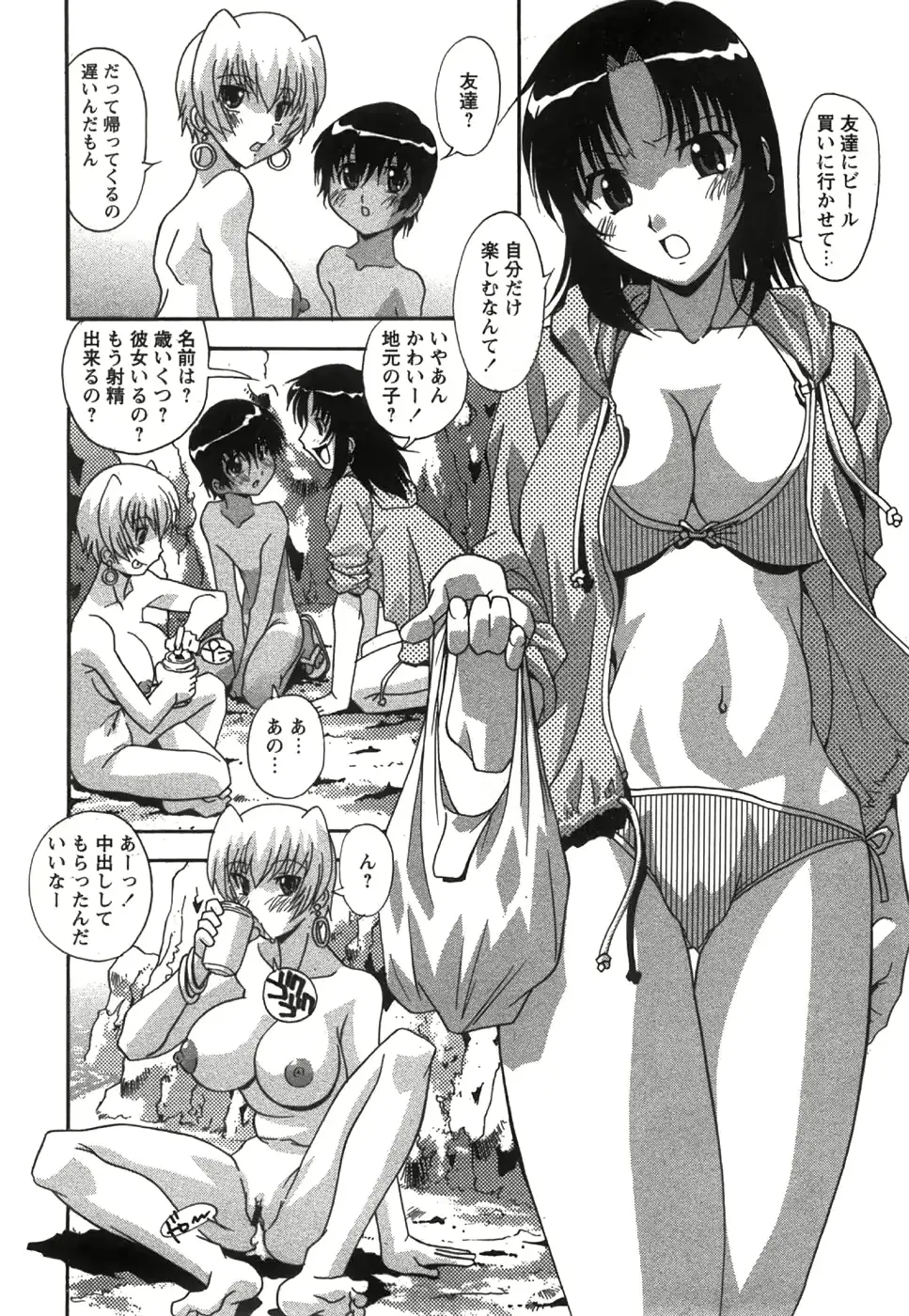웹툰 이미지 175