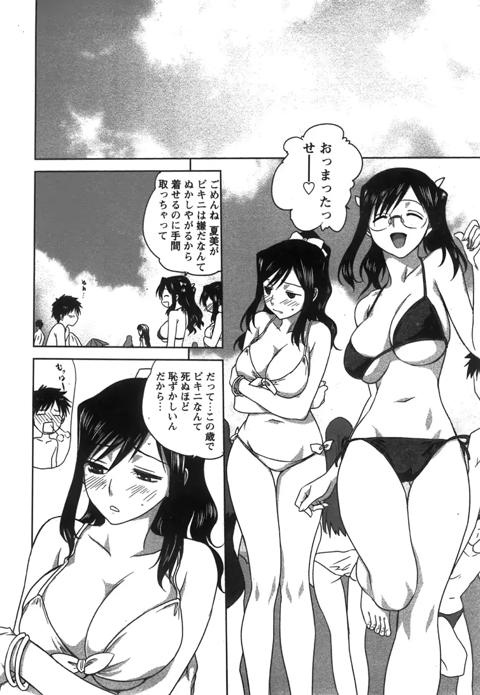 웹툰 이미지 153