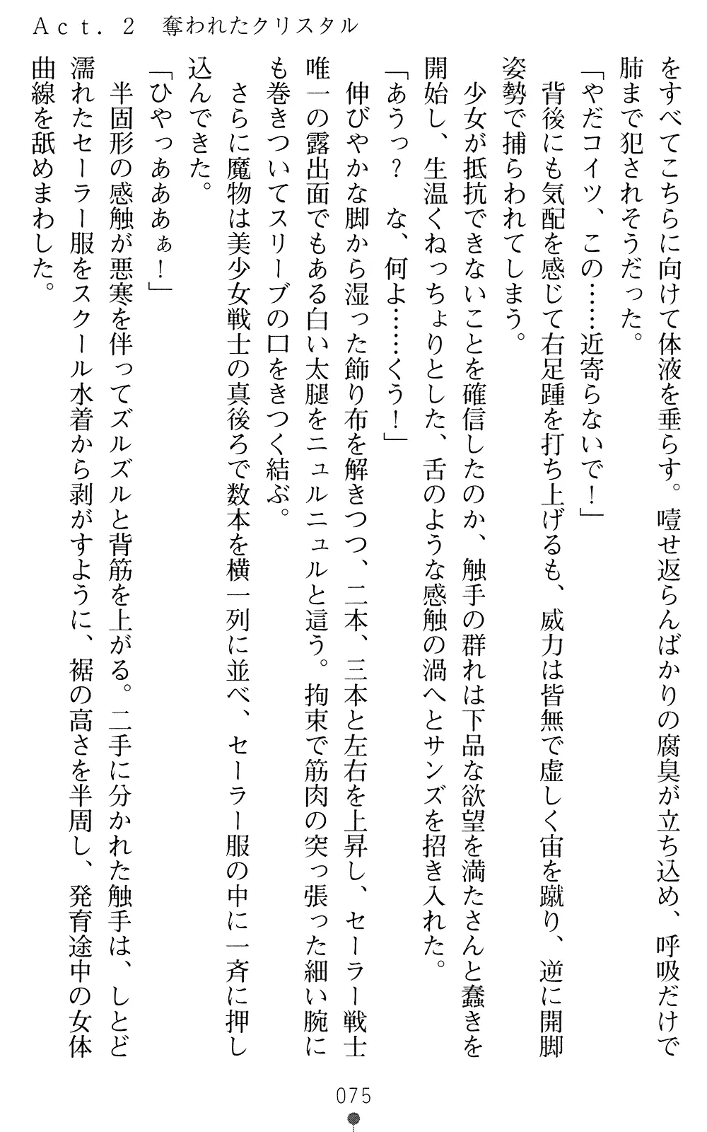 웹툰 이미지 74