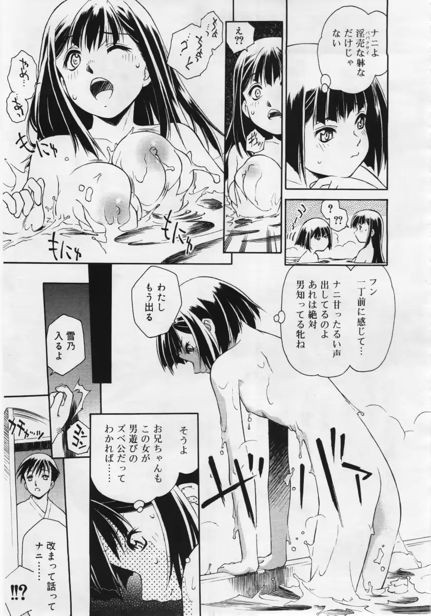 웹툰 이미지 286