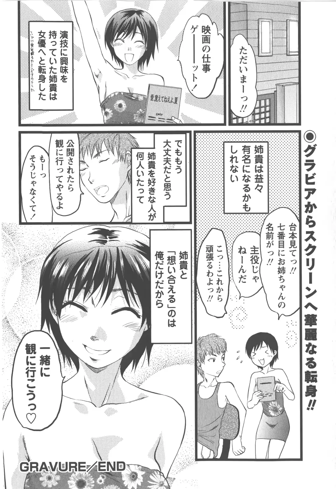 웹툰 이미지 142