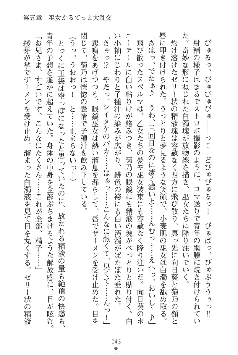 웹툰 이미지 242