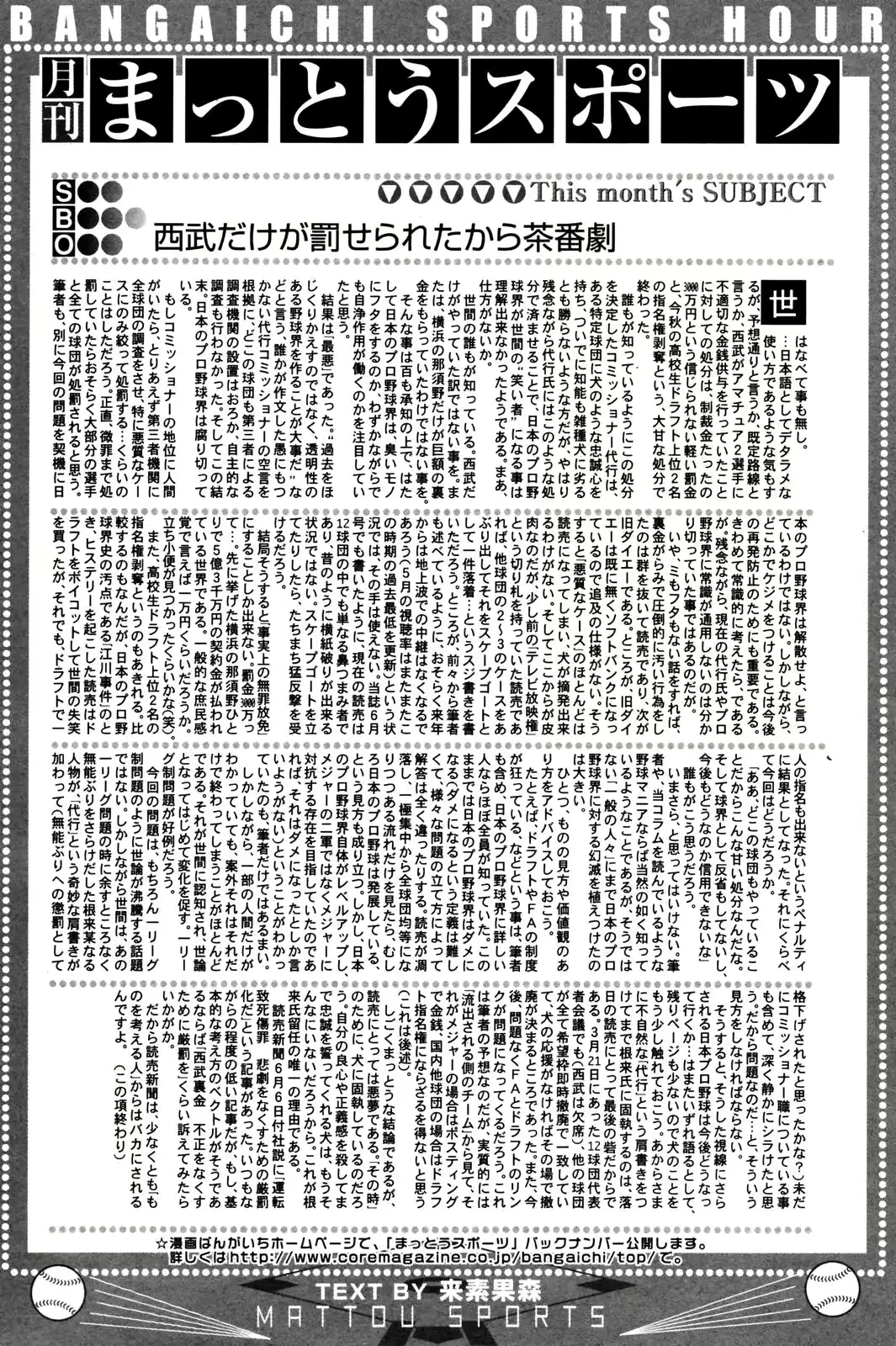 웹툰 이미지 189