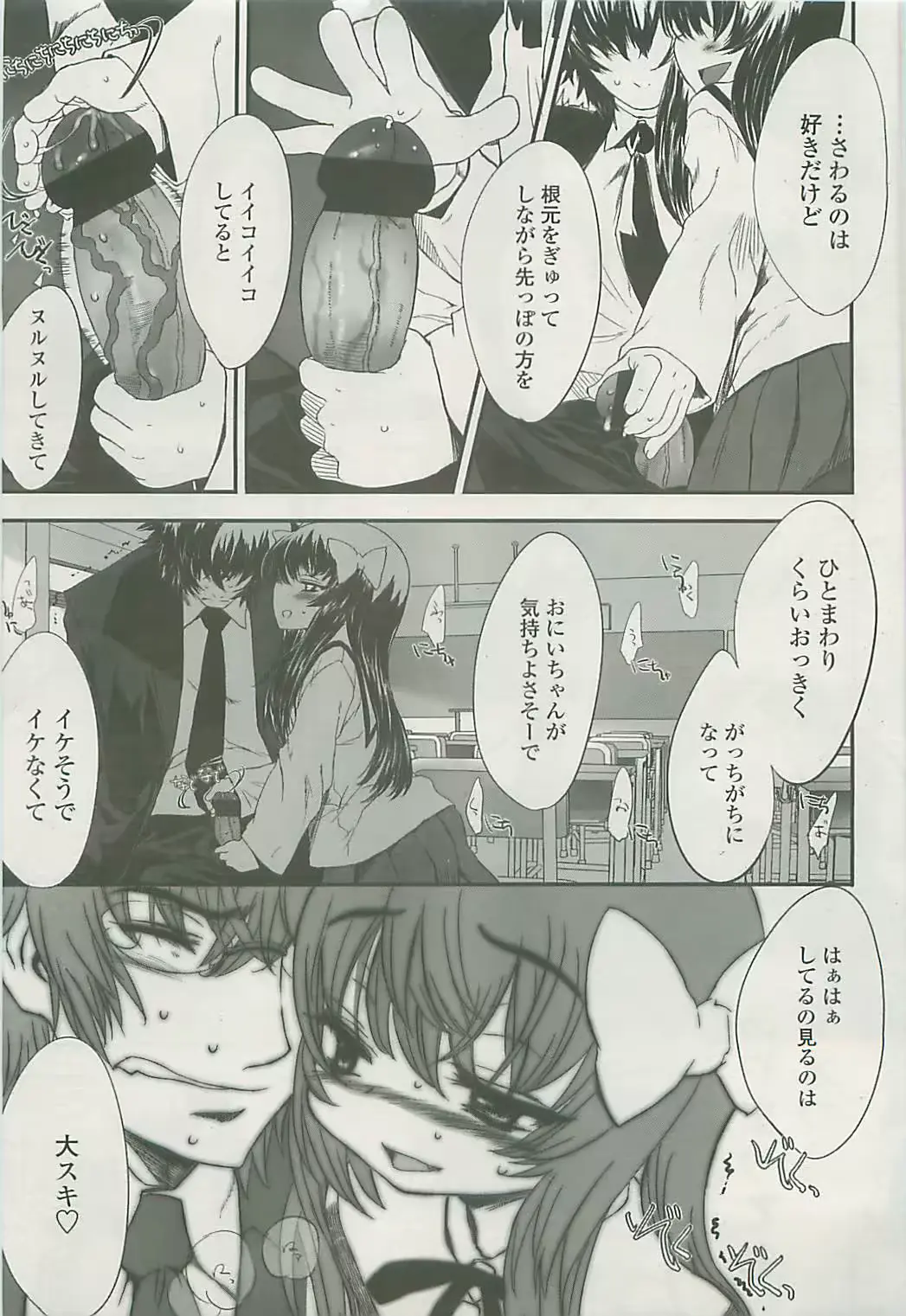 웹툰 이미지 37